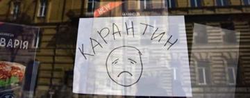 ⚡️В Украине продлят карантин