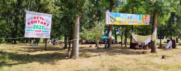 В селе Криничное Болградского района состоялась встреча болгарской молодежи под названием «Есть контакт»