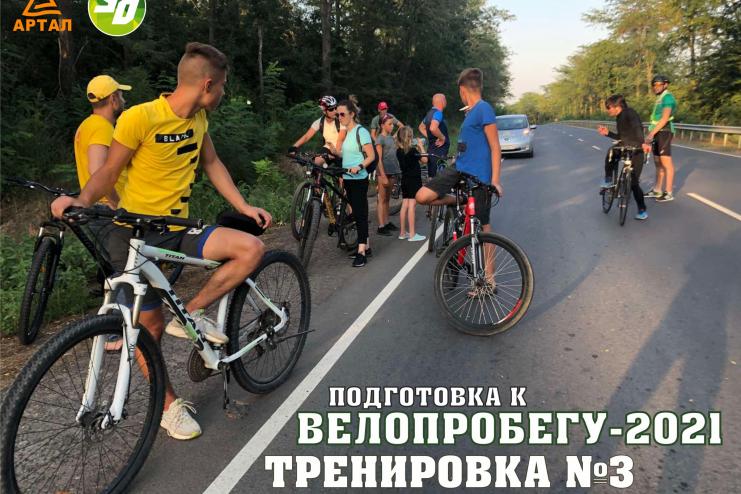 НЕУВАЖЕНИЕ К ВЕЛОСИПЕДИСТАМ И ПДД: СЛУЧАЙ В АРЦИЗЕ