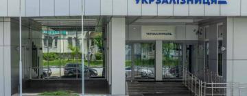 "Укрзализныцю" остановили за шаг от пропасти