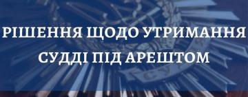 Судья из Аккермана взят под арест