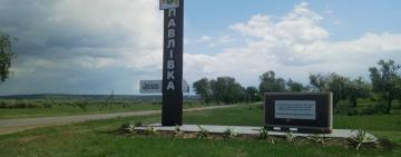 Павлівська ТГ увійшла в 20-ку найкращих громад Одеської області