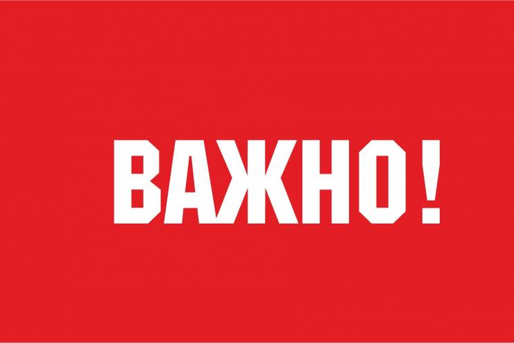 В Одесской области ремонтируют стратегическую ЛЭП: в юго-западных районах возможны отключения и падение напряжения