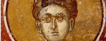 15 августа ПЕРВОМУЧЕНИК И АРХИДИАКОН СТЕФАН