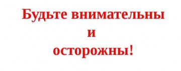 ВНИМАНИЕ! СОЗДАН КЛОН КАБИНЕТА МОРЯКА, КОТОРЫМ ВВОДЯТ В ЗАБЛУЖДЕНИЕ МОРЯКОВ
