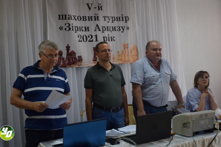 Состоялось открытие шахматного турнира "Звёзды Арциза"
