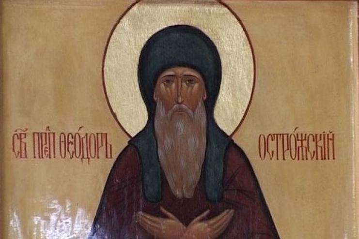24 августа. Память святого преподобного Феодора, князя Острожского