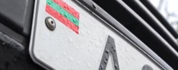 С 1 сентября в Украину запретят въезд машин с приднестровскими номерами