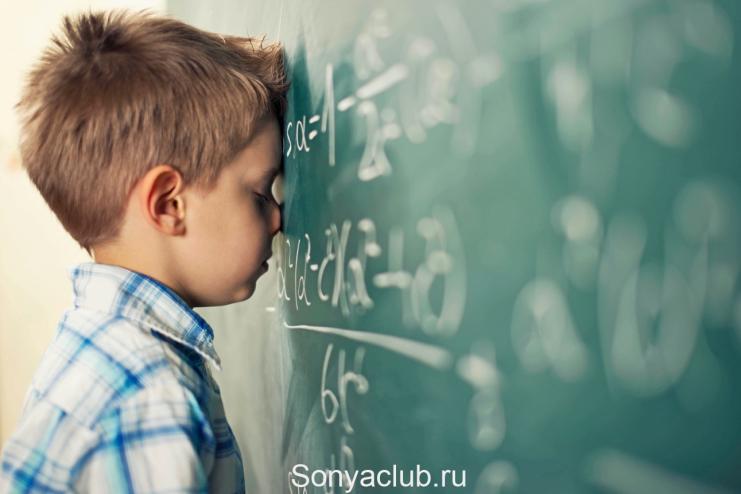 Как определить, что ребёнок готов к школе?