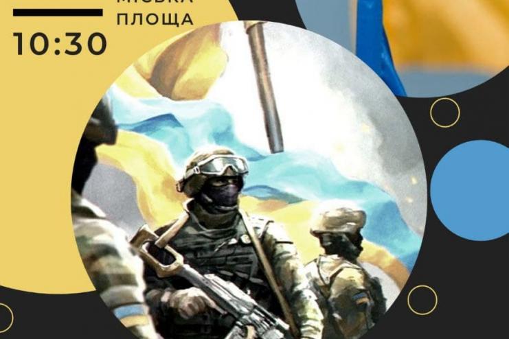 Кілійців запрошують вшанувати пам'ять Захисників України, які загинули в боротьбі за незалежність