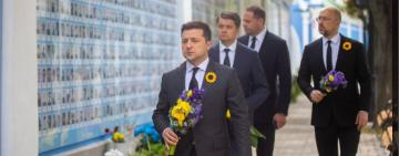 День пам'яті захисників України 