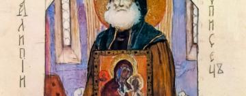 30 августа. ПРЕПОДОБНЫЙ АЛИПИЙ ПЕЧЕРСКИЙ