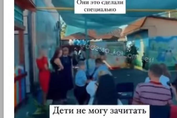 "Соседей не выбирают": в Одессе жители дома решили сменить музыкальный репертуар школьной линейки