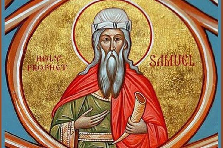 2 сентября. Память святого пророка Самуила