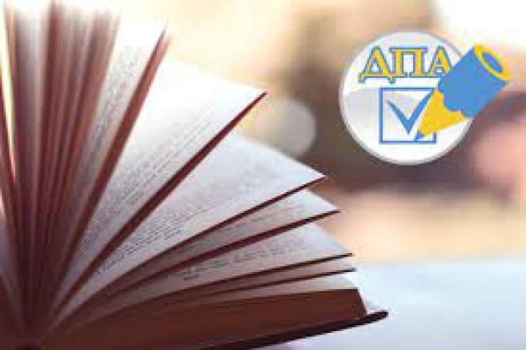 Учні четвертих та дев'ятих класів складатимуть іспити з трьох предметів