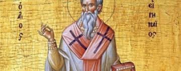 5 сентября память святителя Иринея Лионского