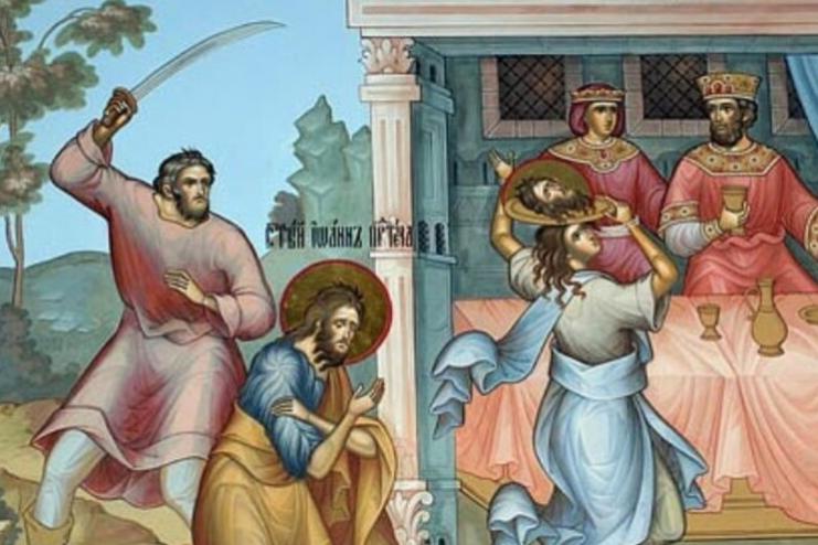 11 сентября. Православная Церковь вспоминает УСЕКНОВЕНИЕ ГЛАВЫ ПРОРОКА, ПРЕДТЕЧИ И КРЕСТИТЕЛЯ ГОСПОДНЯ ИОАННА