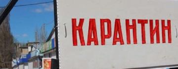 Кабмин установил новые правила карантина - СМИ