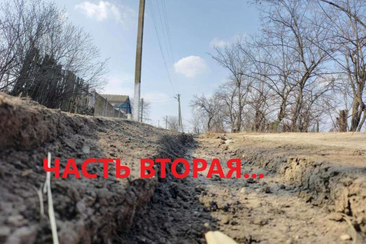 СПЕЦТЕМА «БЕЗДОРОЖЬЕ В ИВАНЧАНКЕ». Часть 2. А воз и ныне там…