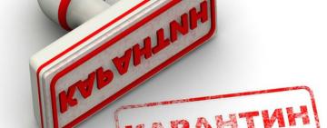 Все про новий карантин в Україні 