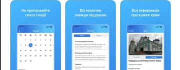 Православна Церква України запустила власний мобільний додаток "Моя церква"