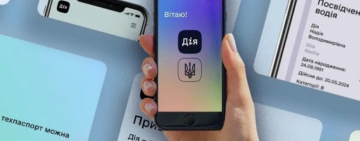Українці зможуть розмитнювати автомобілі через додаток “Дія”