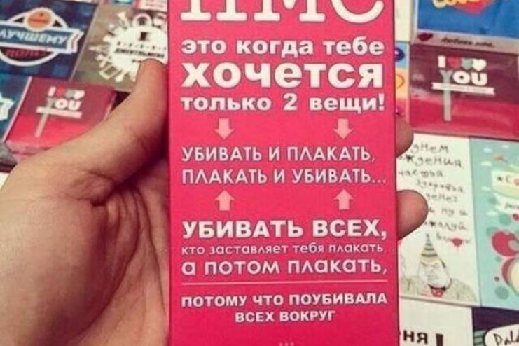 30 фото, всю «боль» которых смогут понять только женщины