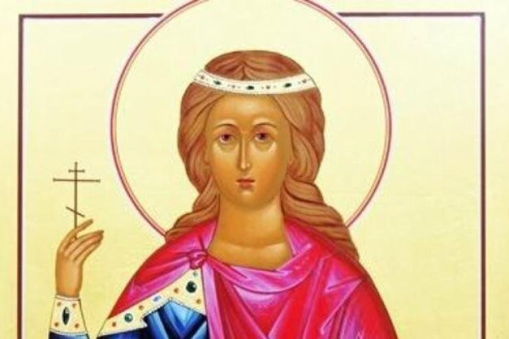 16 сентября. Память святой мученицы Василиссы. 