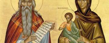 18 сентября. Память святых праведных ЗАХАРИИ и  ЕЛИСАВЕТЫ