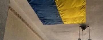  "Самый патриотичный ремонт" в Украине