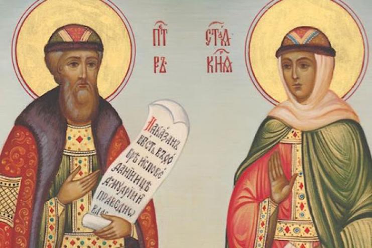 19 сентября. СВЯТЫЕ БЛАГОВЕРНЫЕ КНЯЗЬ ПЕТР И КНЯГИНЯ ФЕВРОНИЯ, МУРОМСКИЕ ЧУДОТВОРЦЫ (перенесение мощей)