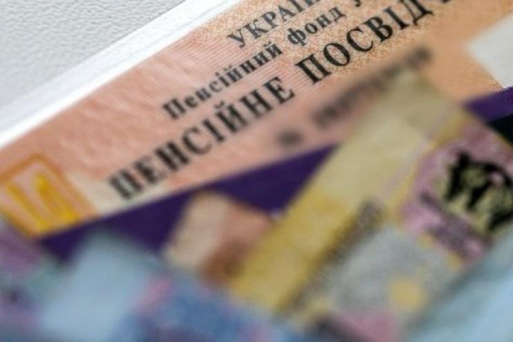 У ЖОВТНІ ДЕЯКИМ УКРАЇНЦЯМ ПІДВИЩАТЬ ПЕНСІЮ