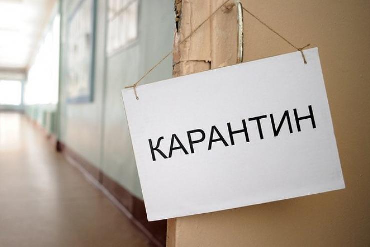 У одному із населених пунктів Вилківської ТГ у зв’язку із спалахом COVID – 19 введено карантин