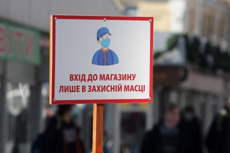 Кабмін подовжив адаптивний карантин до 31 грудня