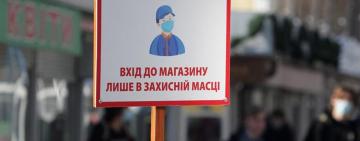 Кабмін подовжив адаптивний карантин до 31 грудня