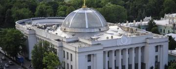 Верховна Рада закупить нових авто на 17 млн грн до кінця року