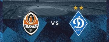 Матч дня: "Шахтёр" и "Динамо" сегодня разыграют Суперкубок Украины