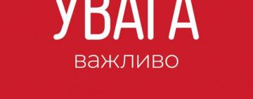Шкарлет: "Дистанційна освіта є і буде, а найменші здобувачі й надалі матимуть змогу вчитися офлайн"