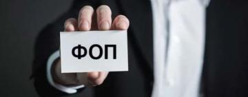 Власти увеличат налоги для ФЛП