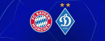 МАТЧ ДНЯ:  "Бавария" - "Динамо" 