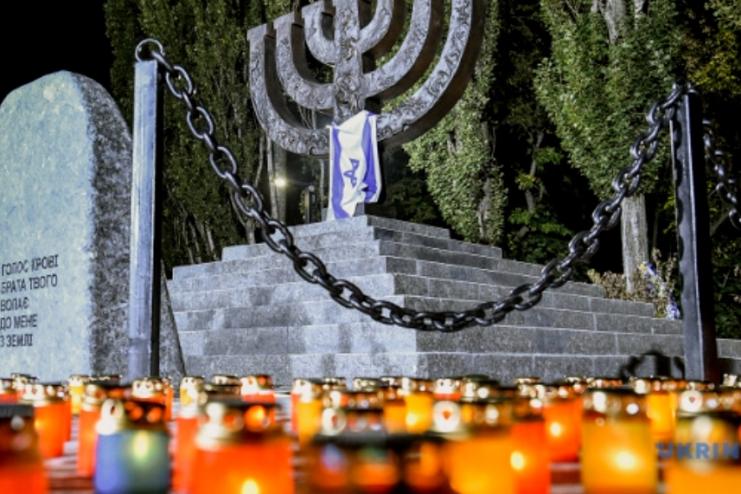 Сьогодні День пам’яті жертв Бабиного Яру – одного з найжахливіших символів Голокосту