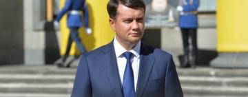Отставка спикера ВР Разумкова: "Слуги народа" будут собирать подписи