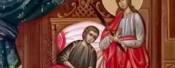 1 октября. Явление иконы Пресвятой Богородицы "Целительницы".