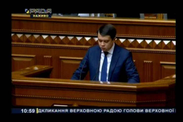 Нового спікера Ради можуть призначити вже сьогодні - нардепи