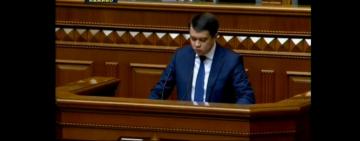 Нового спікера Ради можуть призначити вже сьогодні - нардепи