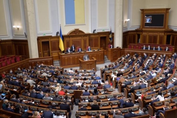 В Верховной Раде вчера «поздравили» Путина с днем рождения (видео 18+)
