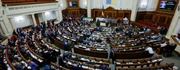 Щойно Верховна Рада призначила нового спікера