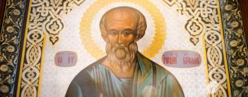 9 октября. ПРЕСТАВЛЕНИЕ СВЯТОГО АПОСТОЛА И ЕВАНГЕЛИСТА ИОАННА БОГОСЛОВА 