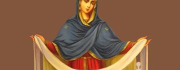 14 октября. Православная Церковь празднует ПОКРОВ ПРЕСВЯТОЙ БОГОРОДИЦЫ 