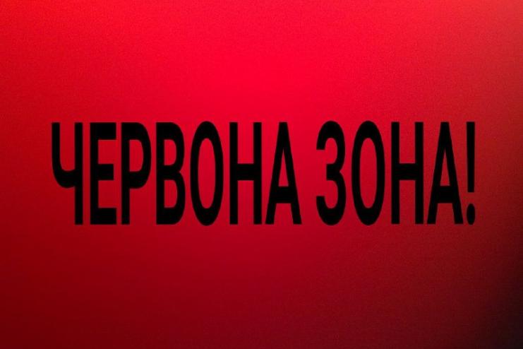 ⚡️Одесская область переходит в "красную" зону карантина: дата, ограничения и пояснения